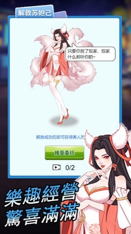 逆袭小天王内置菜单.jpg 逆袭小天王内置菜单.jpg