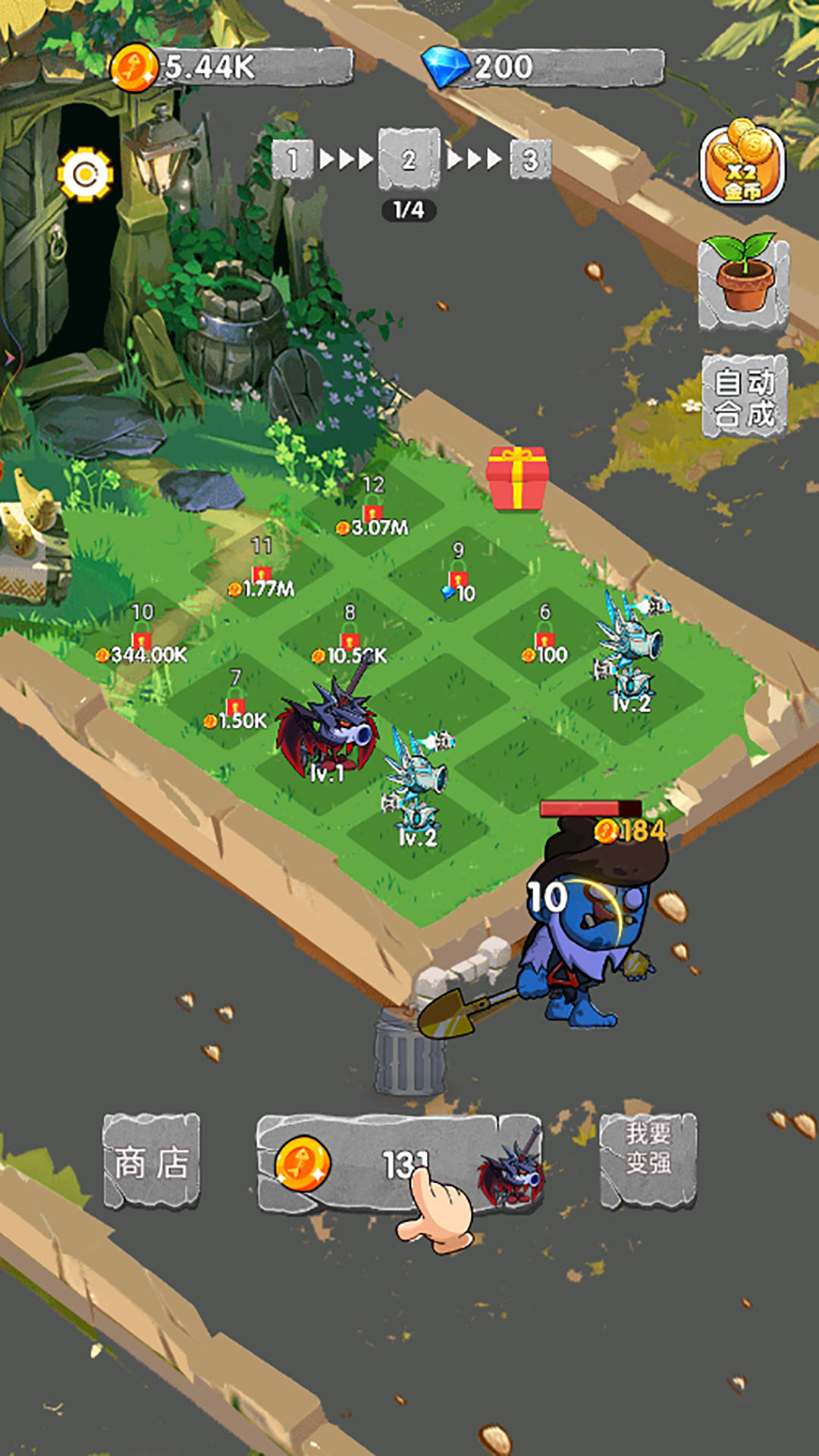 阻止老六 阻止老六