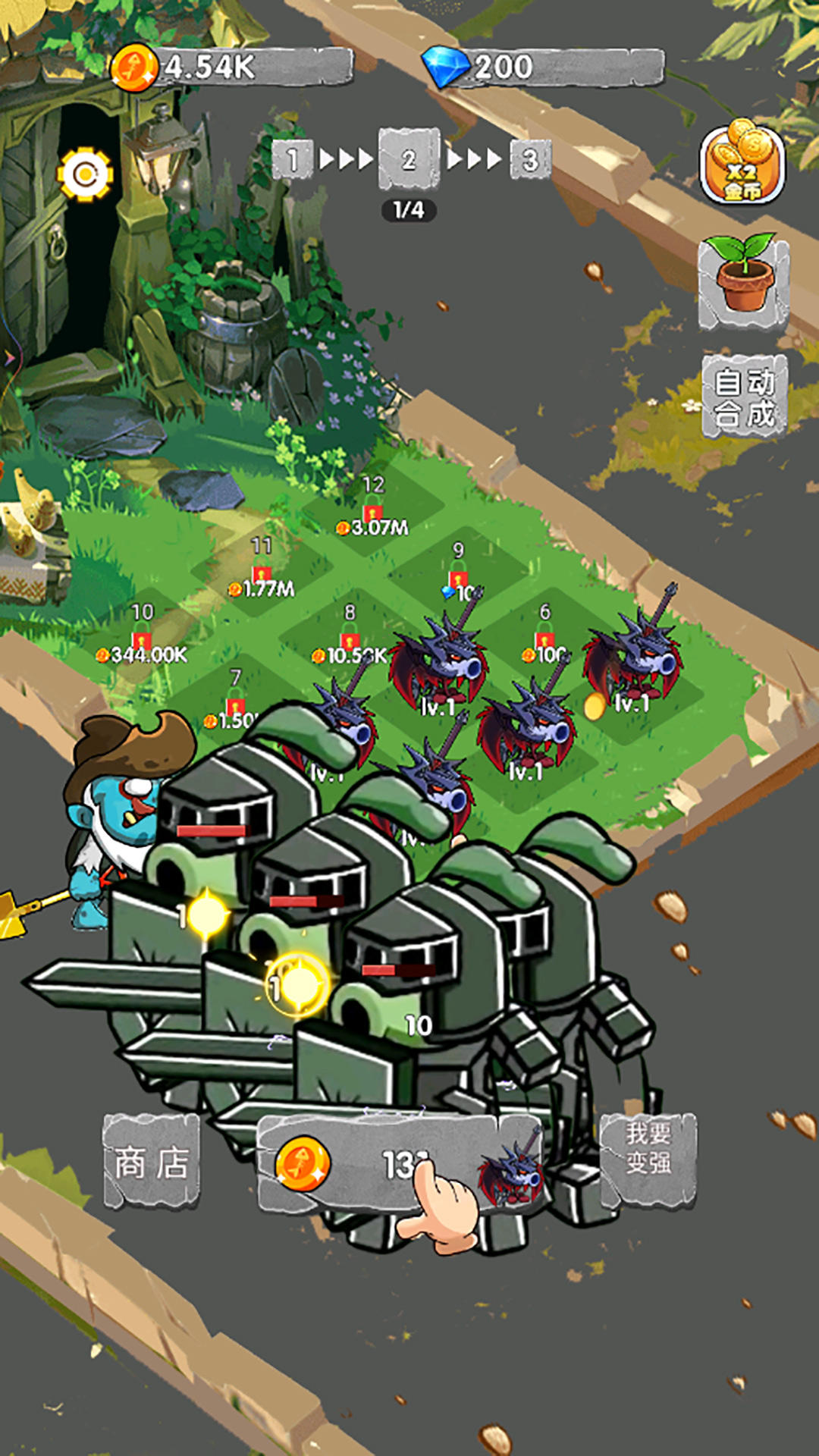 阻止老六 阻止老六