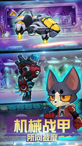 僵尸突击队单机