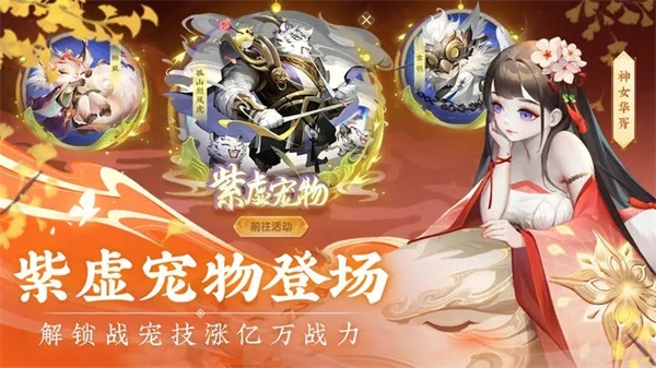 道友请留步无限元宝.jpg 道友请留步无限元宝.jpg