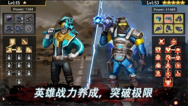 末日英雄无限金币无限钻石