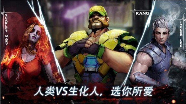 末日英雄无限金币无限钻石 末日英雄无限金币无限钻石