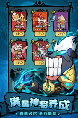 王者猎人无限资源