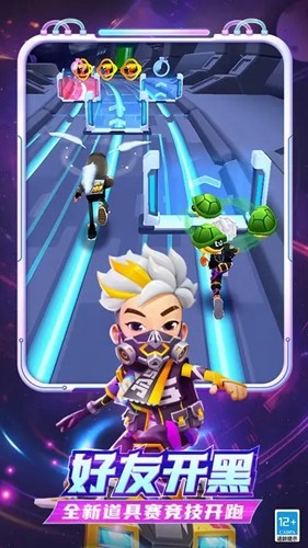 地铁跑酷重返空间站内购版 地铁跑酷重返空间站内购版