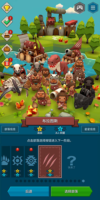 部落战争无限钻石无限金币