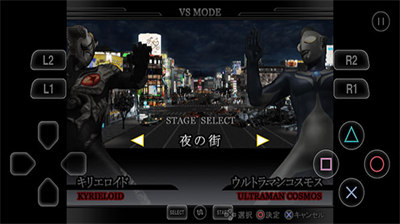 奥特曼格斗进化重生金手指.png 奥特曼格斗进化重生金手指.png