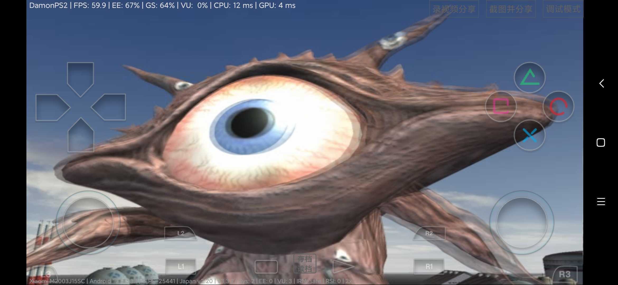 奥特曼格斗进化3无限人物无限能量