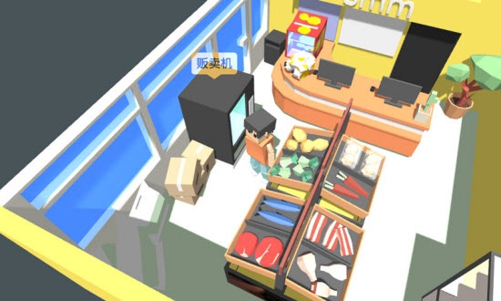 属性与生活3折相思 属性与生活3折相思