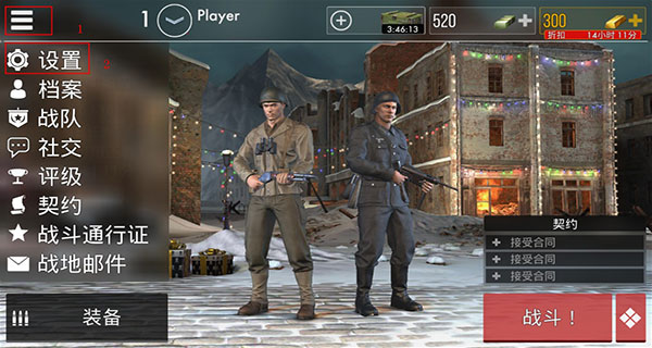 世界战争英雄内置菜单