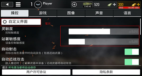 世界战争英雄内置菜单