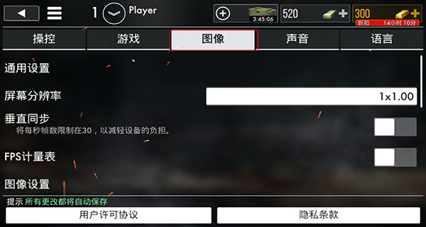 世界战争英雄内置菜单