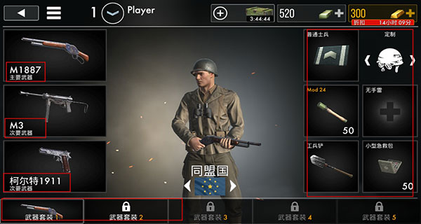 世界战争英雄内置菜单