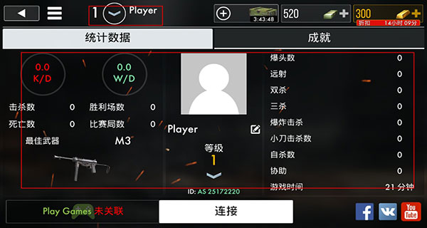 世界战争英雄内置菜单