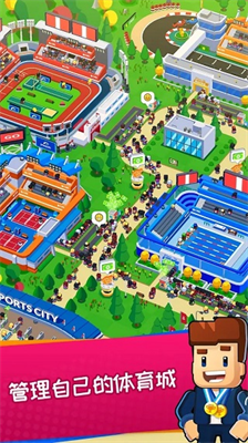 体育城大亨内置菜单