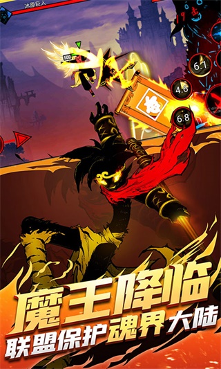 火柴人联盟2单机版 火柴人联盟2单机版