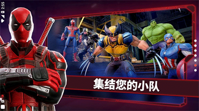 神威战队国际服