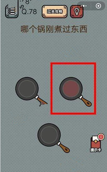 最强脑洞解谜.jpg 最强脑洞解谜.jpg