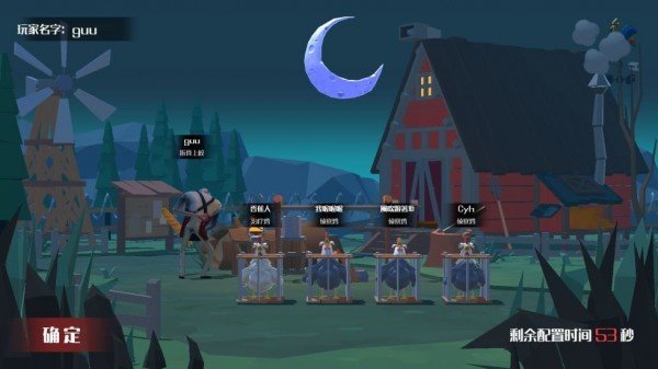 危鸡之夜无限金币版