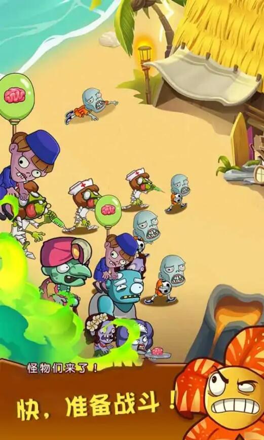 花园植物大战僵尸3D版.jpg
