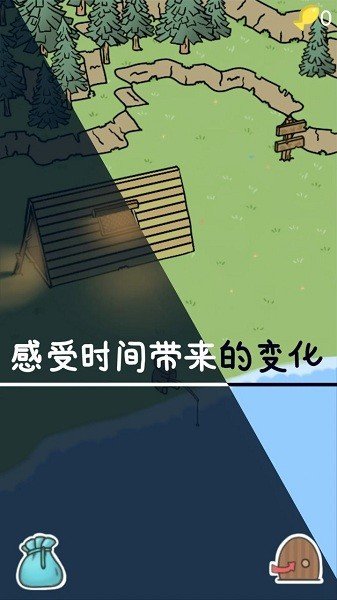 棕熊露营旅行免广告.jpg 棕熊露营旅行免广告.jpg