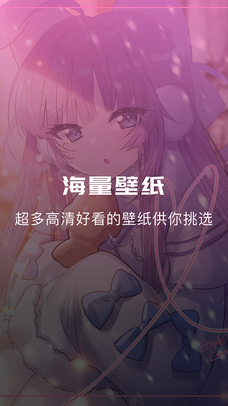 奇奇动漫壁纸.png