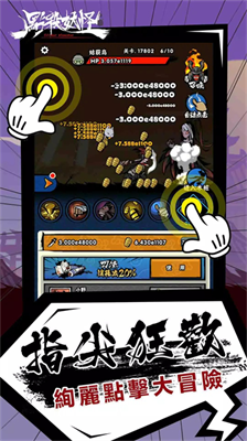 点杀妖怪无限钻石