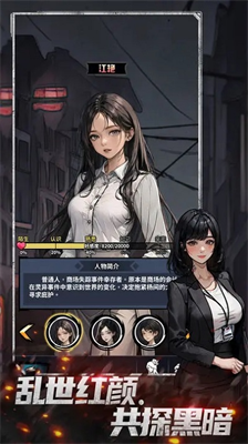 神秘复苏内置菜单