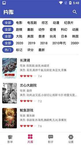 老子追剧去广告