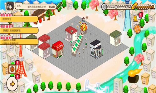 箱庭商店街无限金币