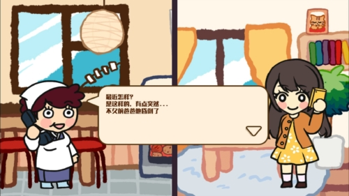 箱庭商店街无限金币.png 箱庭商店街无限金币.png