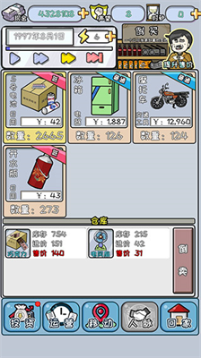 中国式富豪无限金币.png 中国式富豪无限金币.png