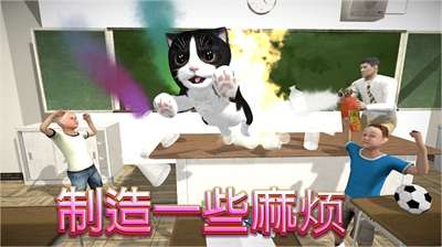 猫咪模拟器无限金币
