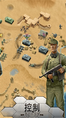 1943致命沙漠无限金币