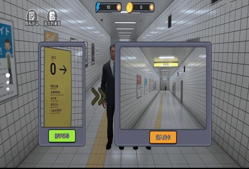 恐怖黑暗逃生 恐怖黑暗逃生