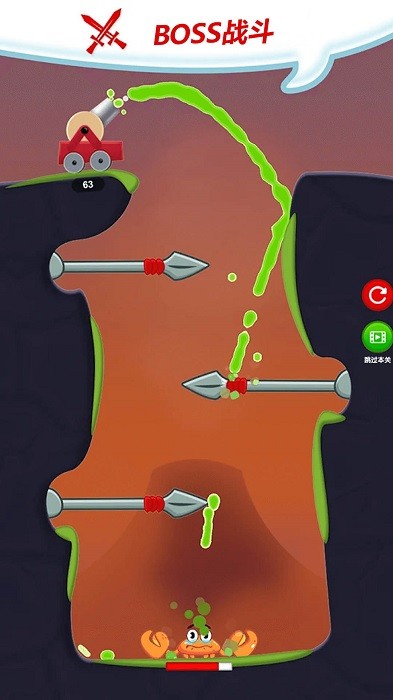 解救大师之水源