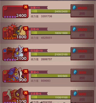 咸鱼之王无限金币无限金砖