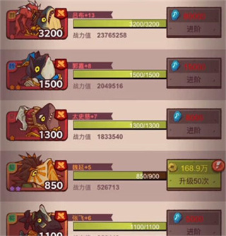 咸鱼之王无限金币无限金砖