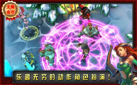 命运英雄传无限钻石