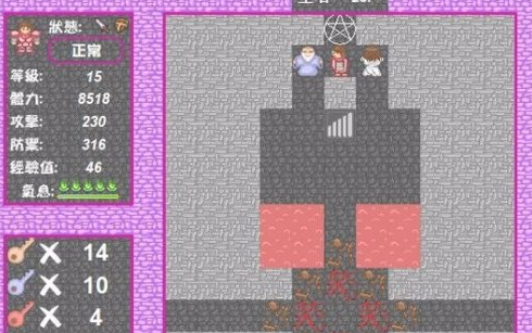 新新魔塔2无敌版