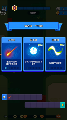 孤独的幸存者免广告