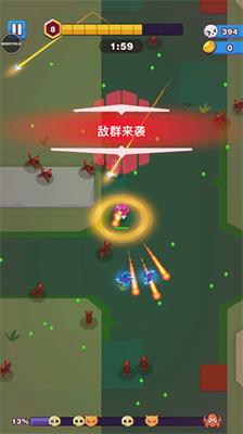 孤独的幸存者免广告