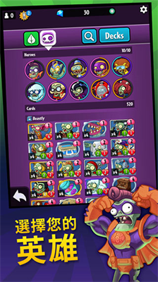 植物大战僵尸英雄内置mod修改器