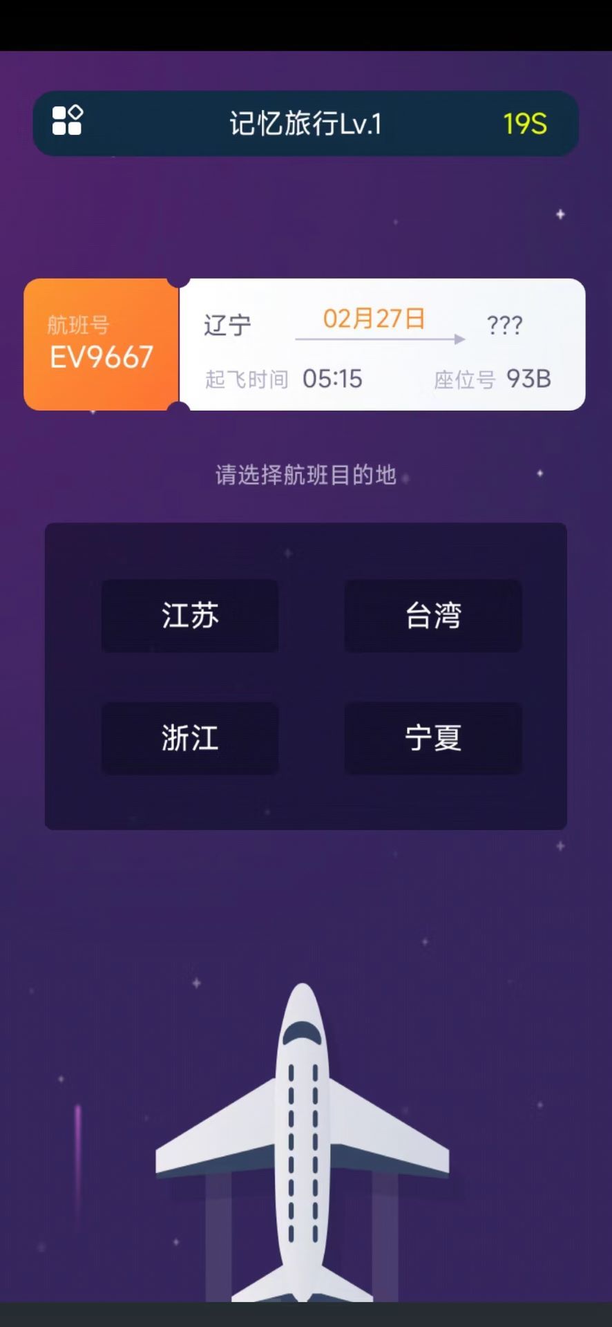 旅行铭记 旅行铭记