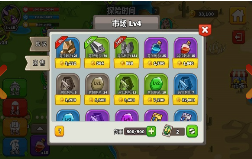 英雄攻守战中文版