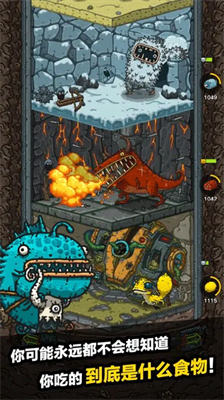 黑暗料理王无限内购