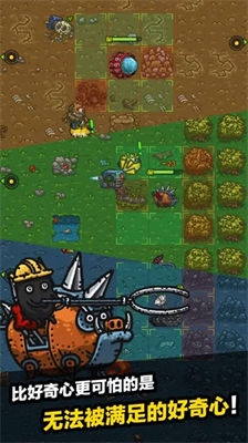 黑暗料理王无限内购