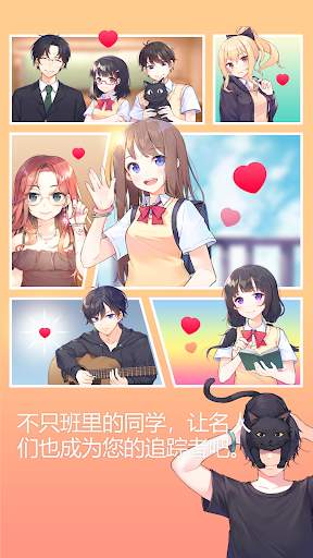 吉他少女无限爱心版.jpg 吉他少女无限爱心版.jpg