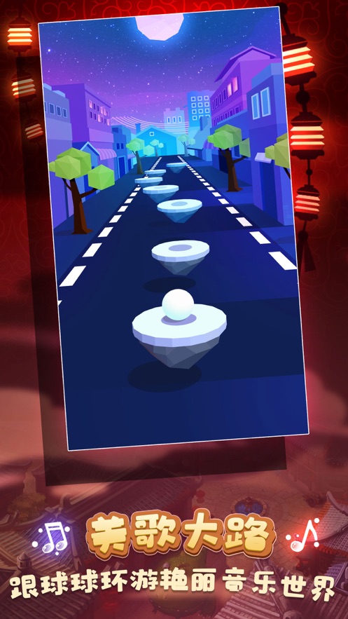 节奏旋转3d中文版.jpg 节奏旋转3d中文版.jpg