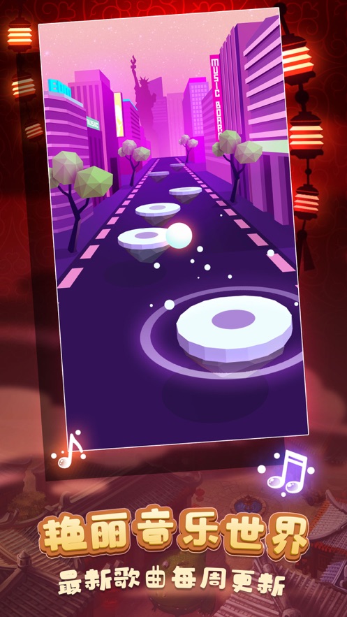 节奏旋转3d中文版.jpg 节奏旋转3d中文版.jpg